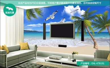 青島恩籟壁畫 自產自銷的18款海灘風景無縫壁畫，打造完美室內裝修