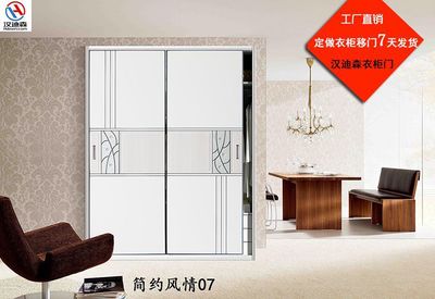 2016年3月漢迪森衣柜移門展會 創新產品引領室內裝修新風尚