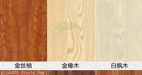 麗水市青田縣防火吸音板廠家直銷 室內裝潢的優選之材