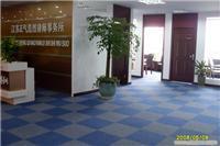 常州嘉堂新型裝飾材料 南京下關區地毯選購指南與室內裝修方案