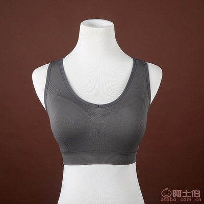 【廠家直銷正品速干背心專業(yè)防震運動文胸無鋼圈跑步瑜伽無痕內(nèi)衣A-9615】義烏市涵懷服飾廠 - 產(chǎn)品庫
