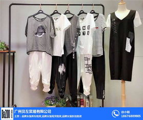 女裝批發(fā) 精品女裝批發(fā) 三彩歐時(shí)力秋水伊人 優(yōu)質(zhì)商家