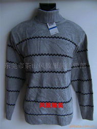 東莞市茶山風(fēng)致服裝經(jīng)營(yíng)部庫(kù)存皮革制品銷(xiāo)售清單