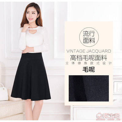 秋冬新風(fēng)尚 加厚毛呢A字半身裙，顯瘦優(yōu)雅的潮流之選